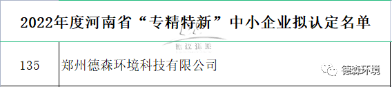 尊龙凯时-人生就是搏环境.png